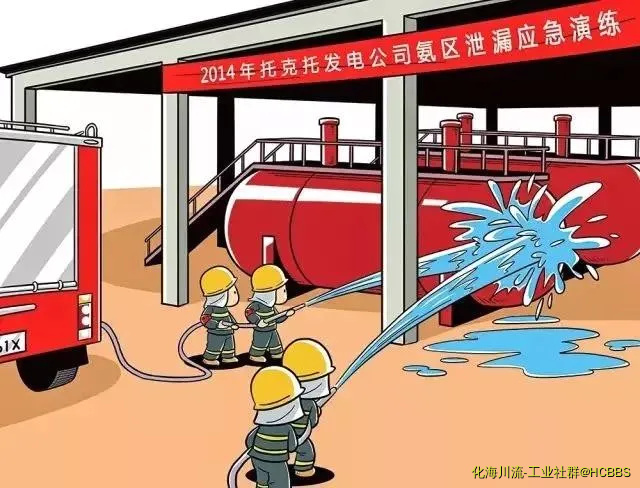 必须组织制定、实施安全生产事故应急救援预案.webp