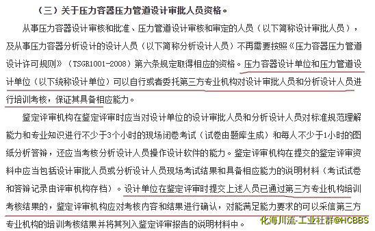 （质检办特函〔2017〕1336号）文.jpg