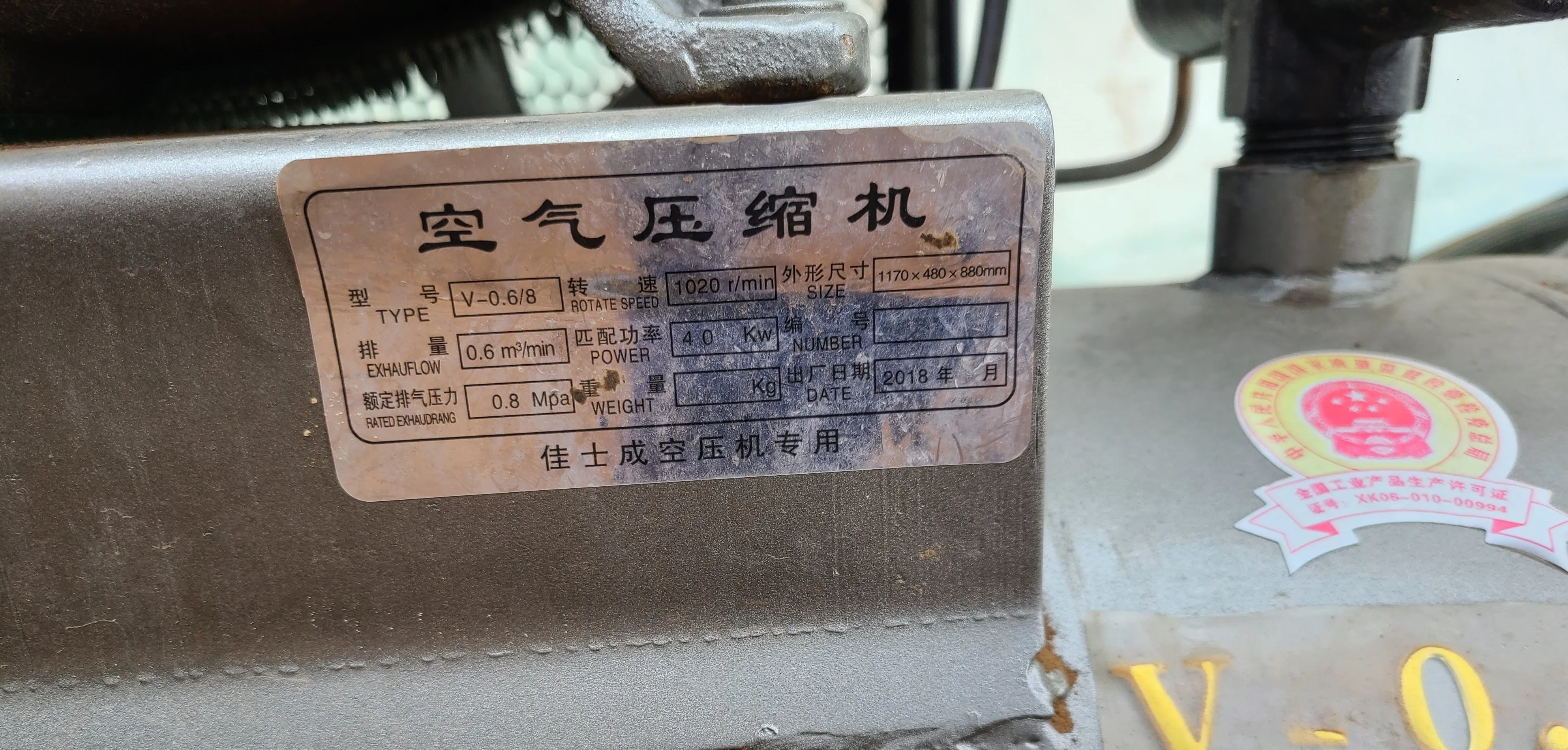 空压机.webp