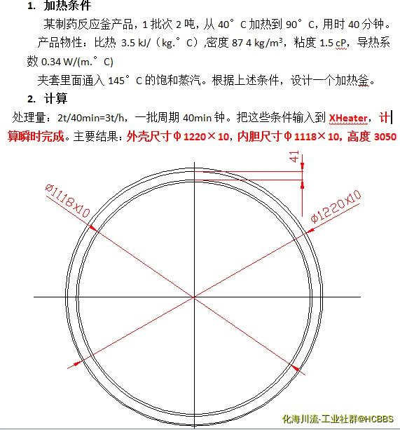 Ax.webp