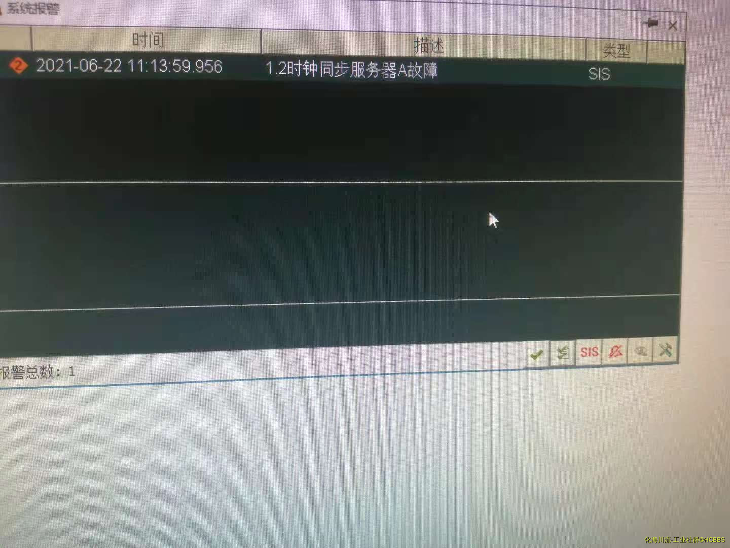 故障
