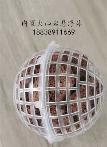 火山岩2.webp