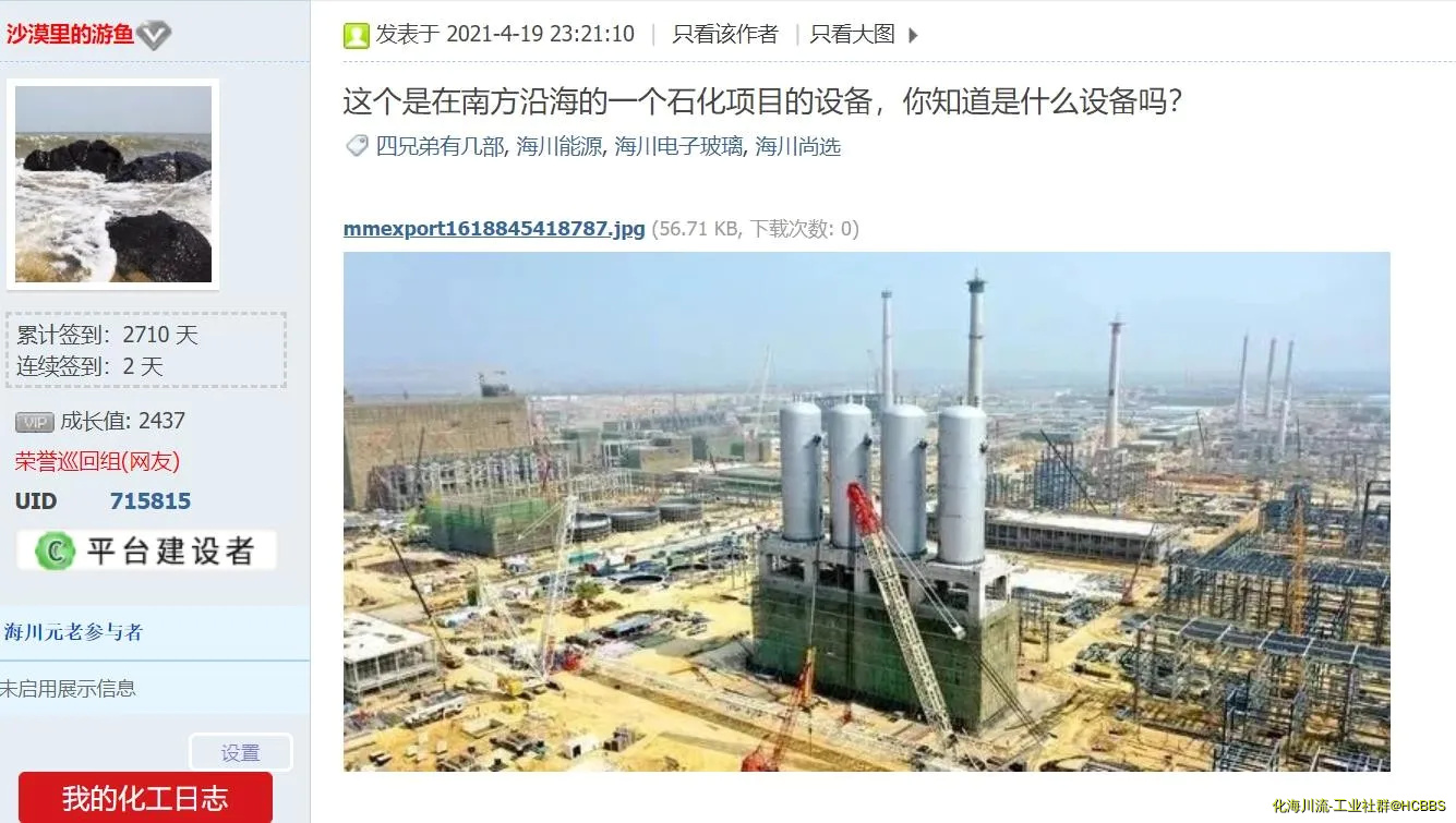 360截图20210628232559517.webp