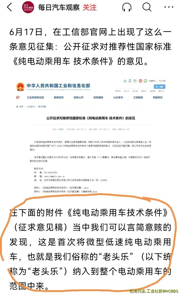 Screenshot_20210630_163418.webp
