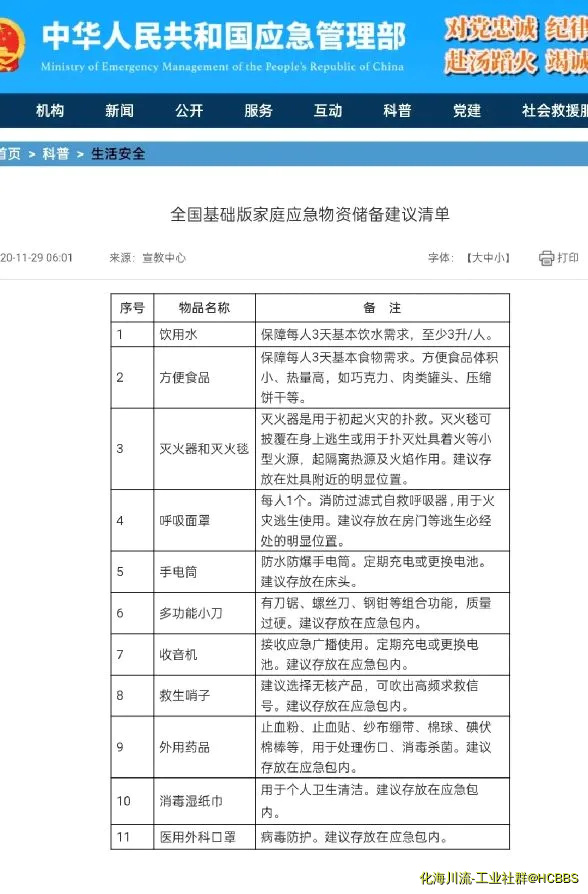Screenshot_20210701_084812.webp