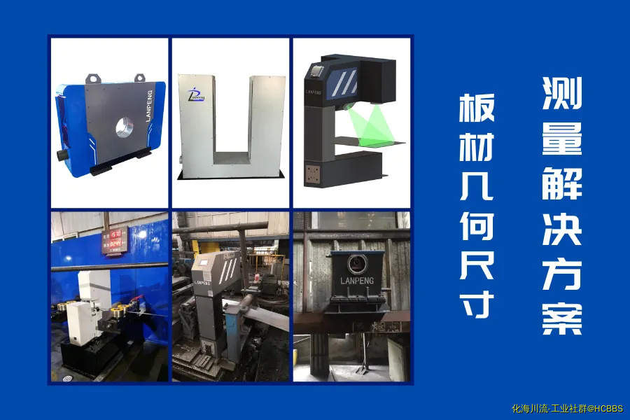 板材几何尺寸.webp