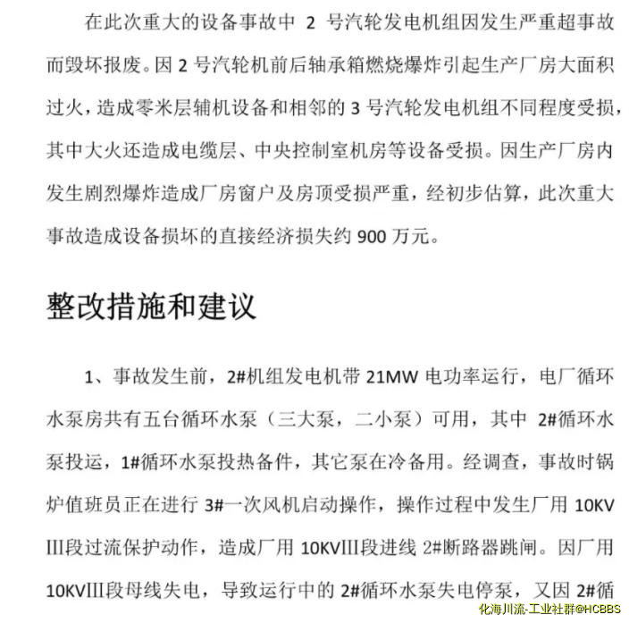 360截图20210705143921463.jpg