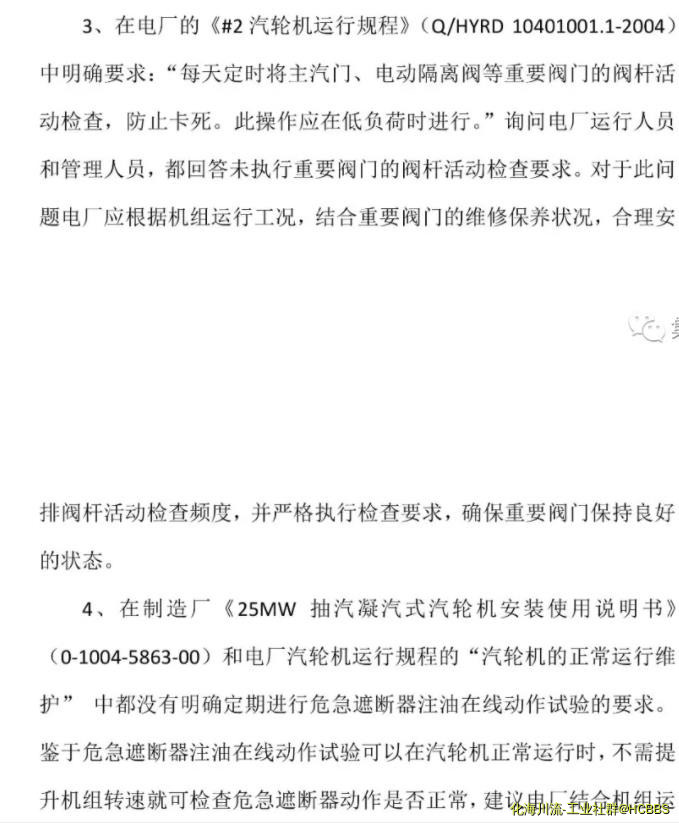 360截图20210705145442986.jpg