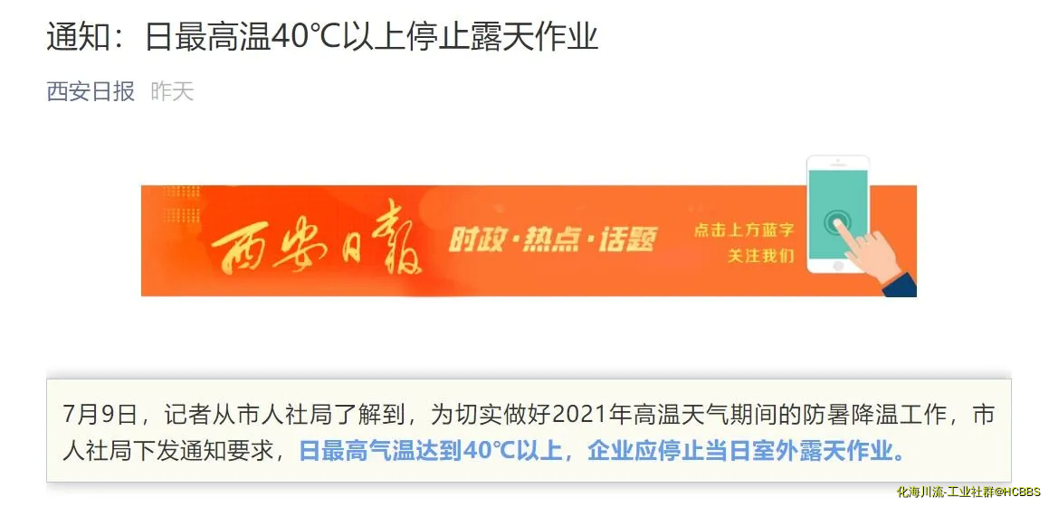 360截图20210711085854247.webp