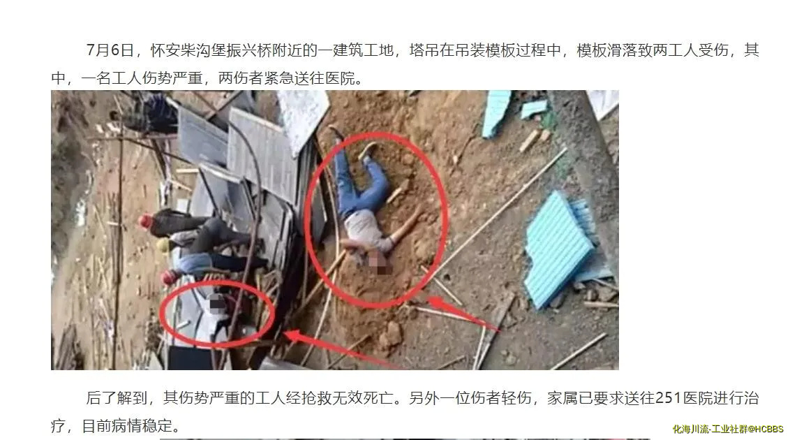 360截图20210715171216256.webp