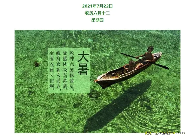 360截图20210722120444734.webp