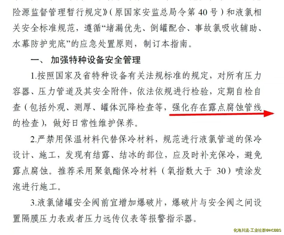 360截图20210727092427300.webp