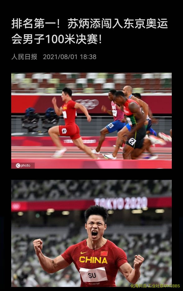 Screenshot_20210801_200856.jpg