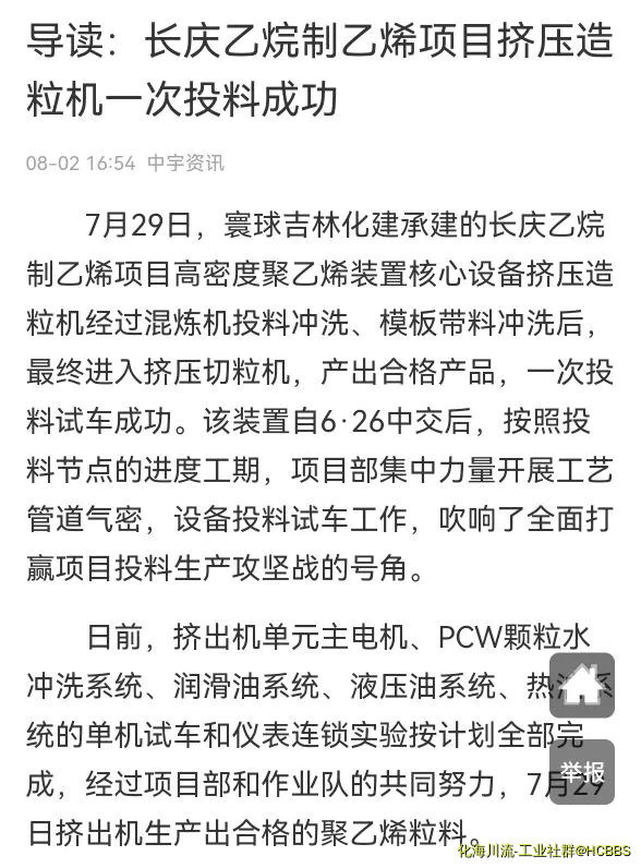 Screenshot_20210803_231551.webp
