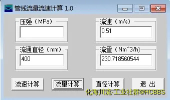 liuliang.webp
