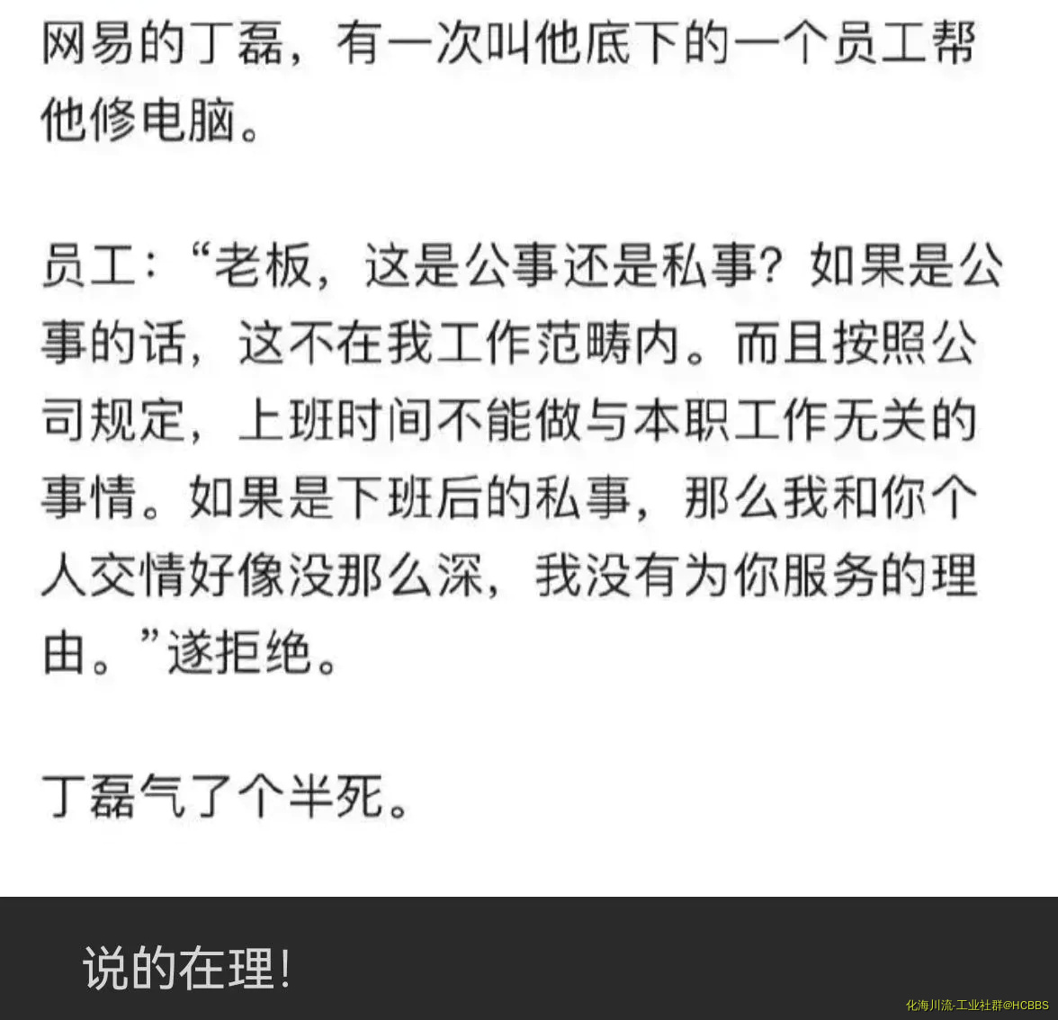Screenshot_20210804_124754.webp