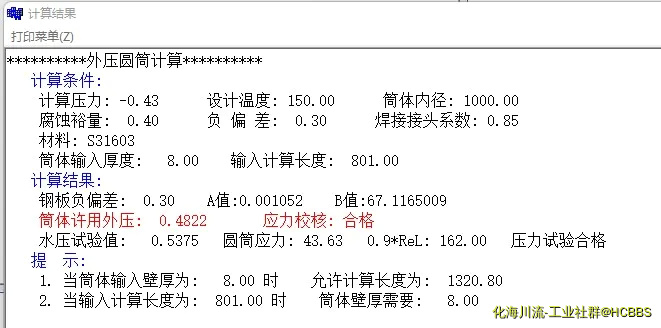 微信图片_20210811082219.webp