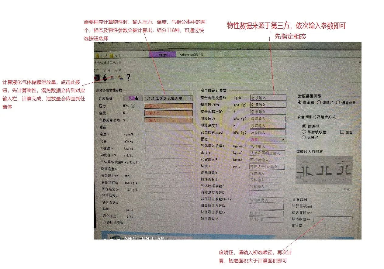 使用说明.webp