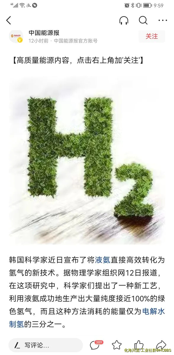 Screenshot_20210816_215912_com.ss.android.article.news.webp