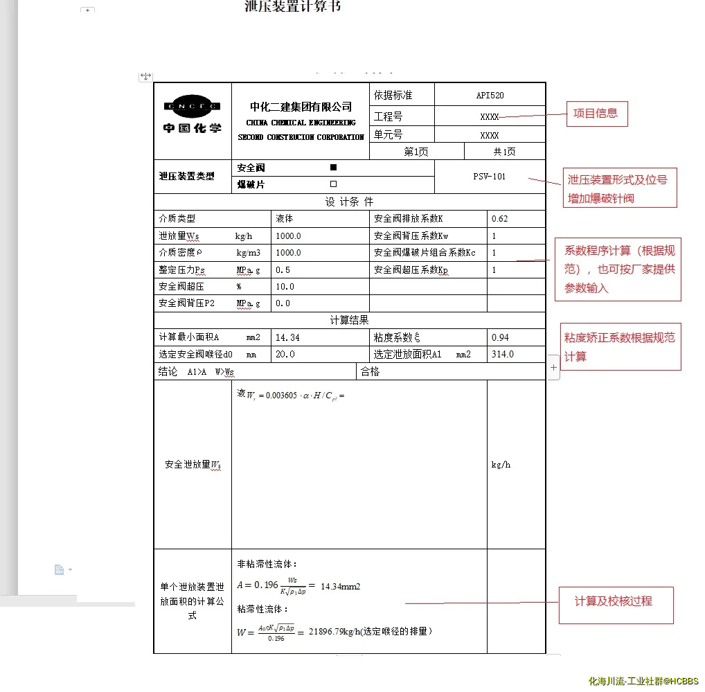 report.webp