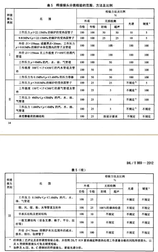 微信图片_20210817164018.webp