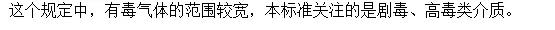 二氯甲烷.webp