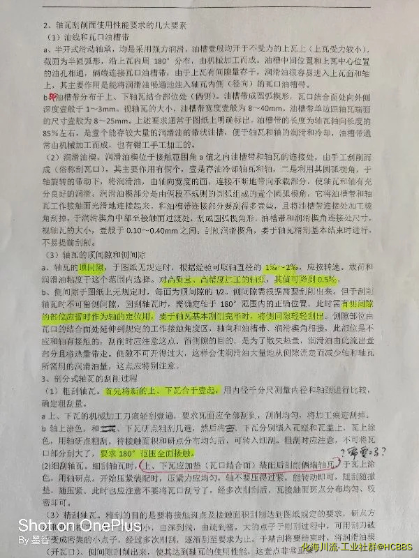 1629936219256.webp