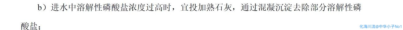 QQ拼音截图20210828170206.jpg