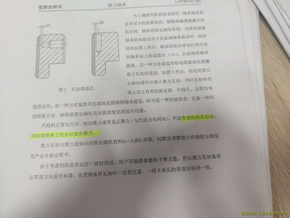 PictureSelector_20210829_151710.JPEG