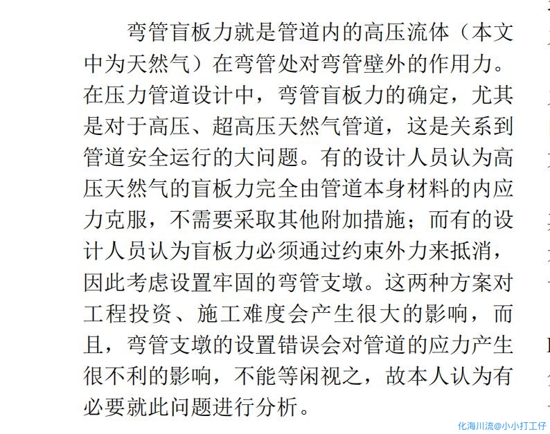 微信截图_20210830164446.png