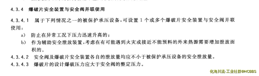 202108/31/14b2c84e5ad6c2a2964abdf65406d4b2.webp