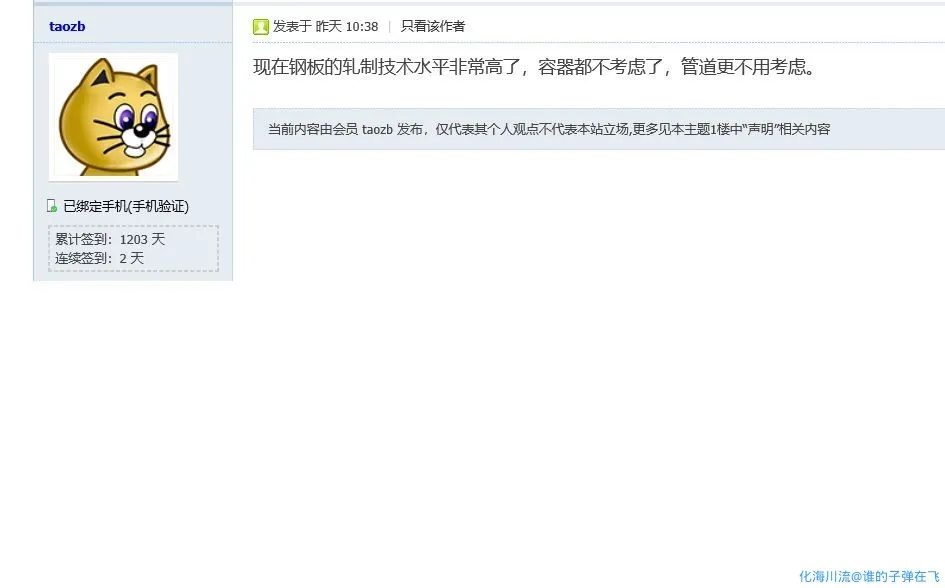 优秀.webp