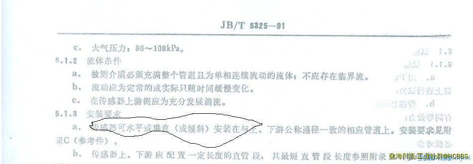 微信截图_20210909083829.png
