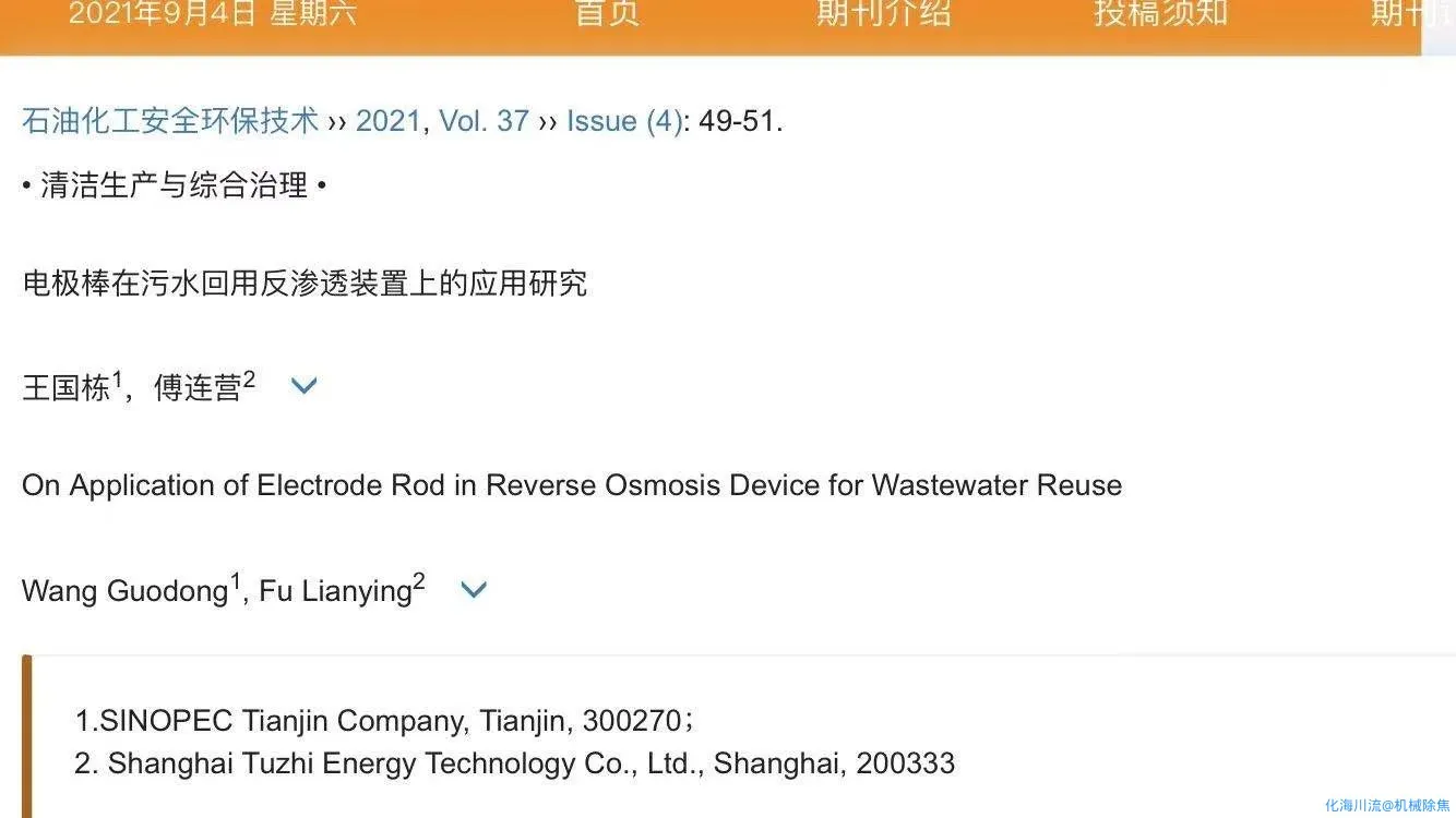 微信图片_20210909173713.webp