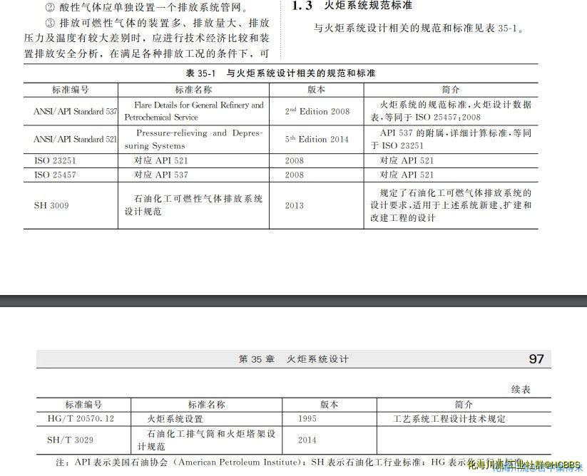 屏幕截图 2021-09-11 220626.jpg