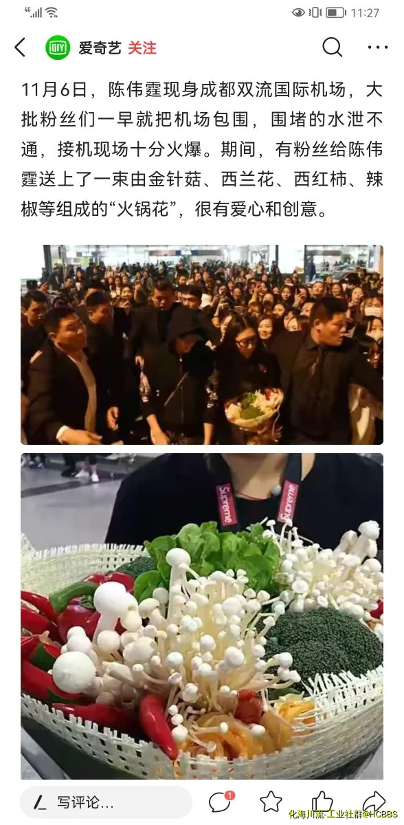 Screenshot_20210921_232728_com.ss.android.article.news.webp