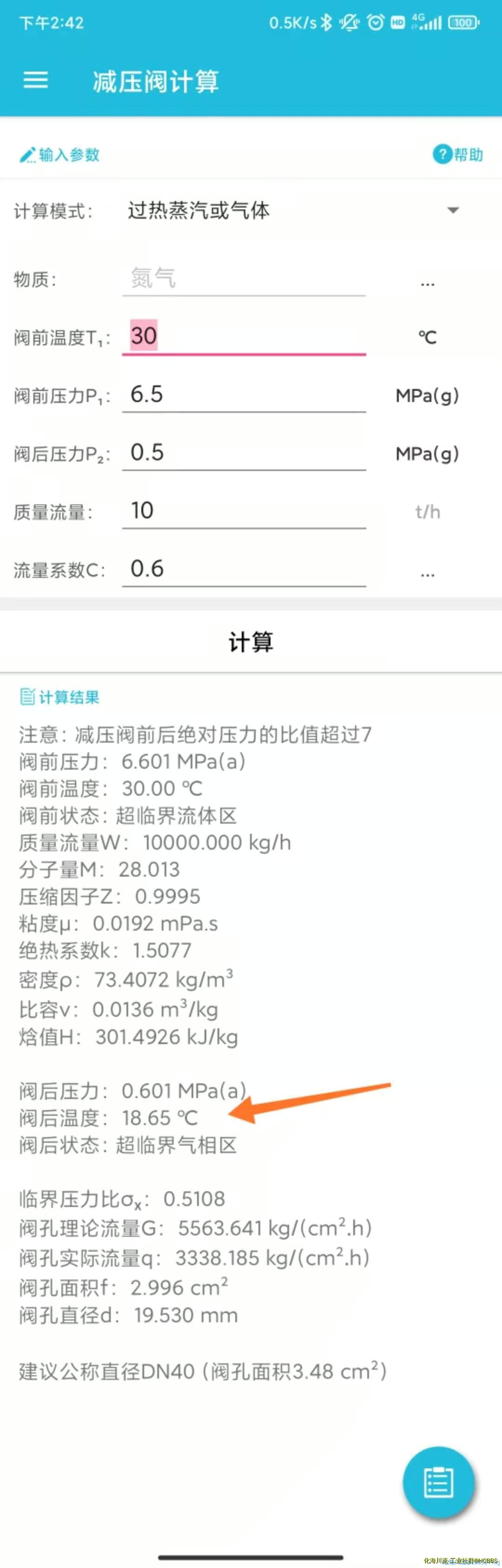 a10bd4235c891420e9516a161b48b36.jpg