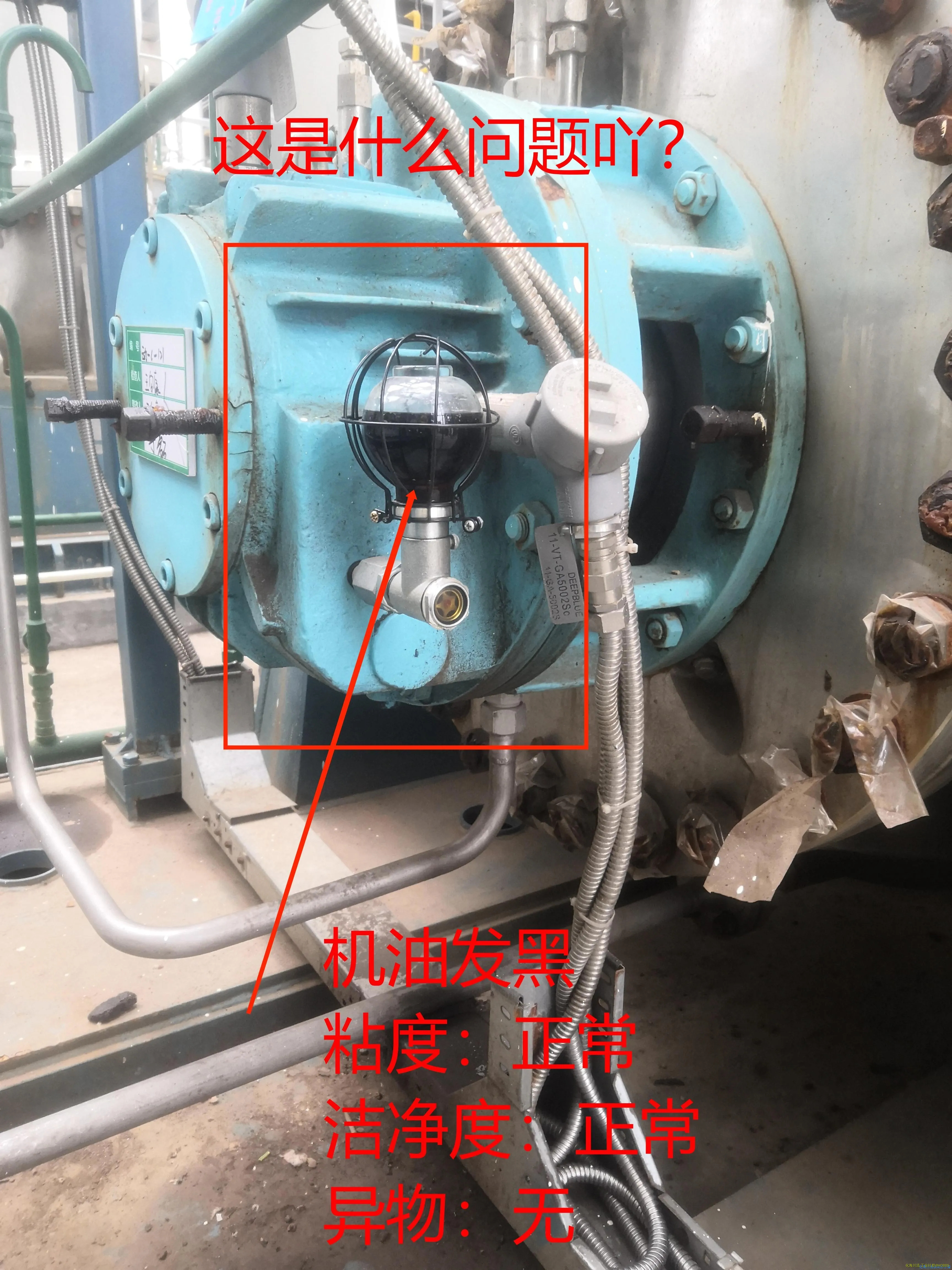机油发黑.webp