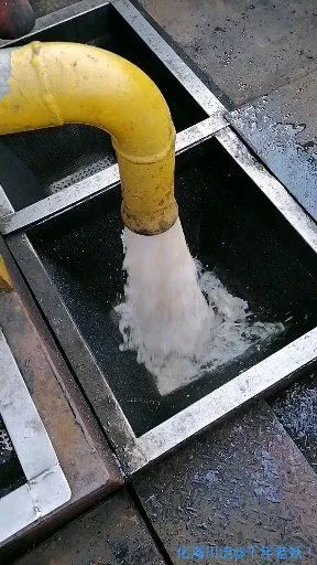 清焦最后的水质