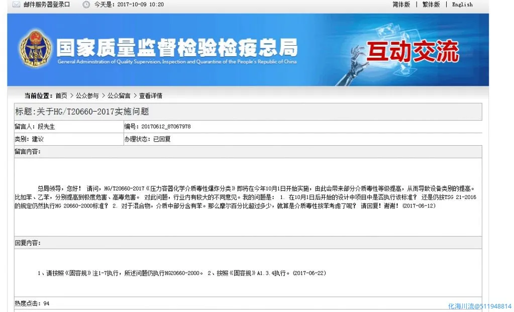 微信图片_20210927093653.webp