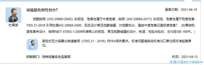 微信图片_20210927093702.webp