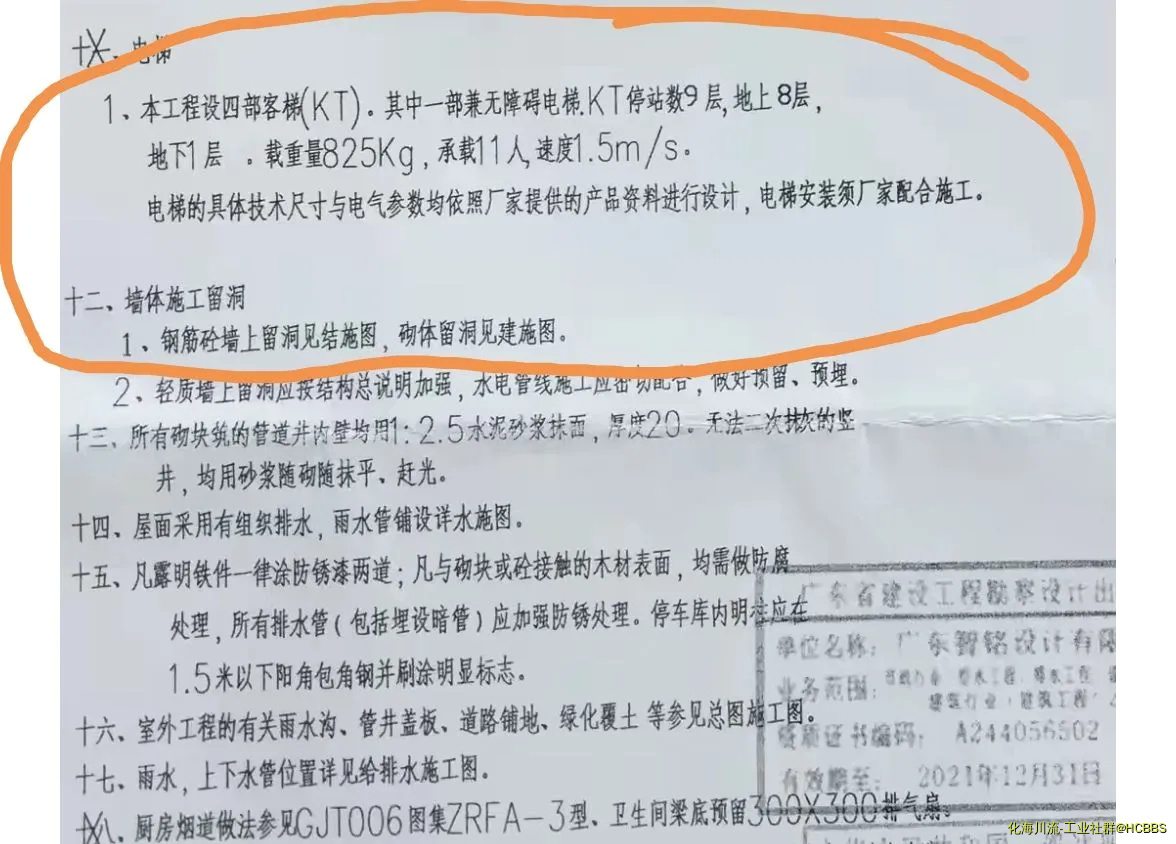 Screenshot_20211008_210507.webp