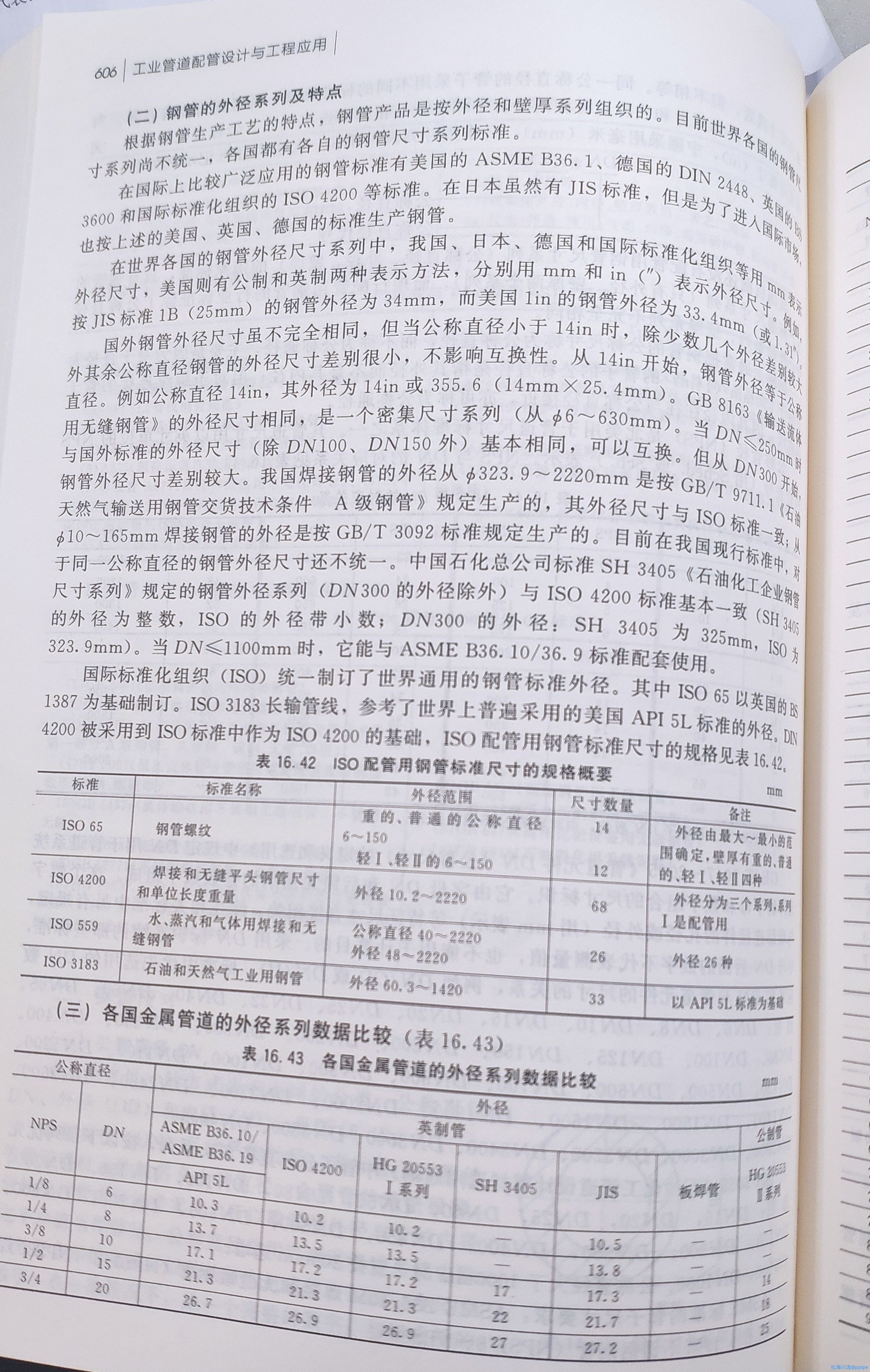 20211012114224.jpg