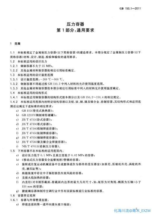 1634021066(1).webp