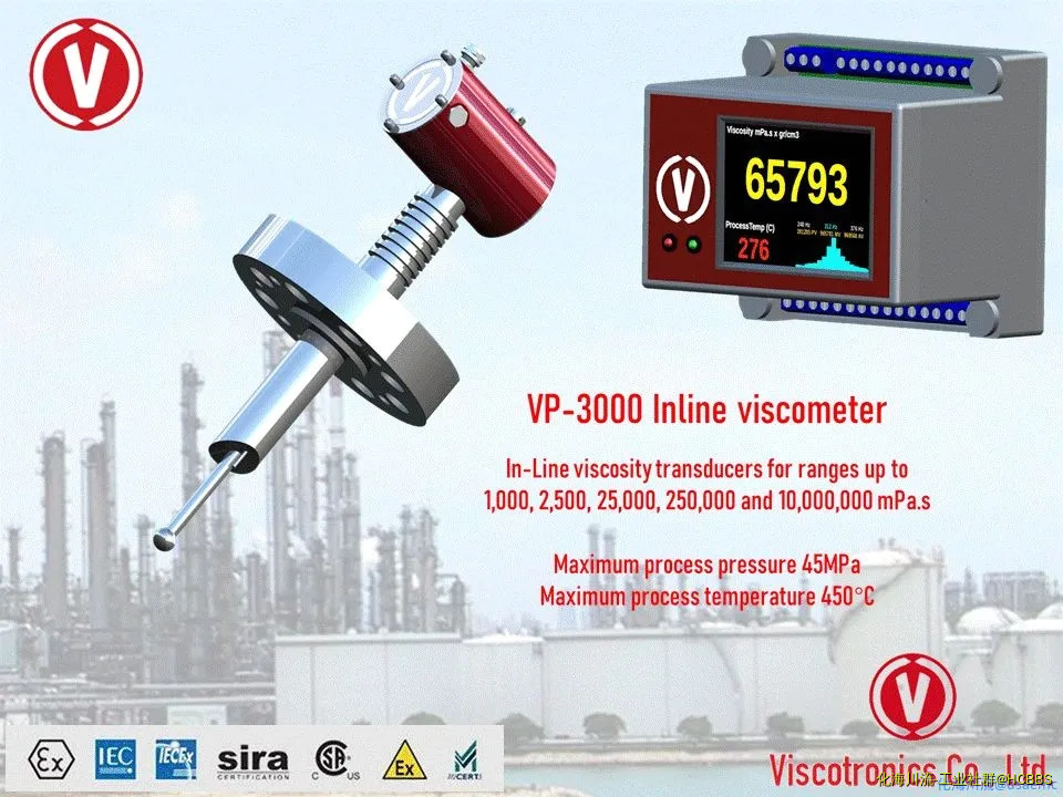 VP-3000H粘度计.webp