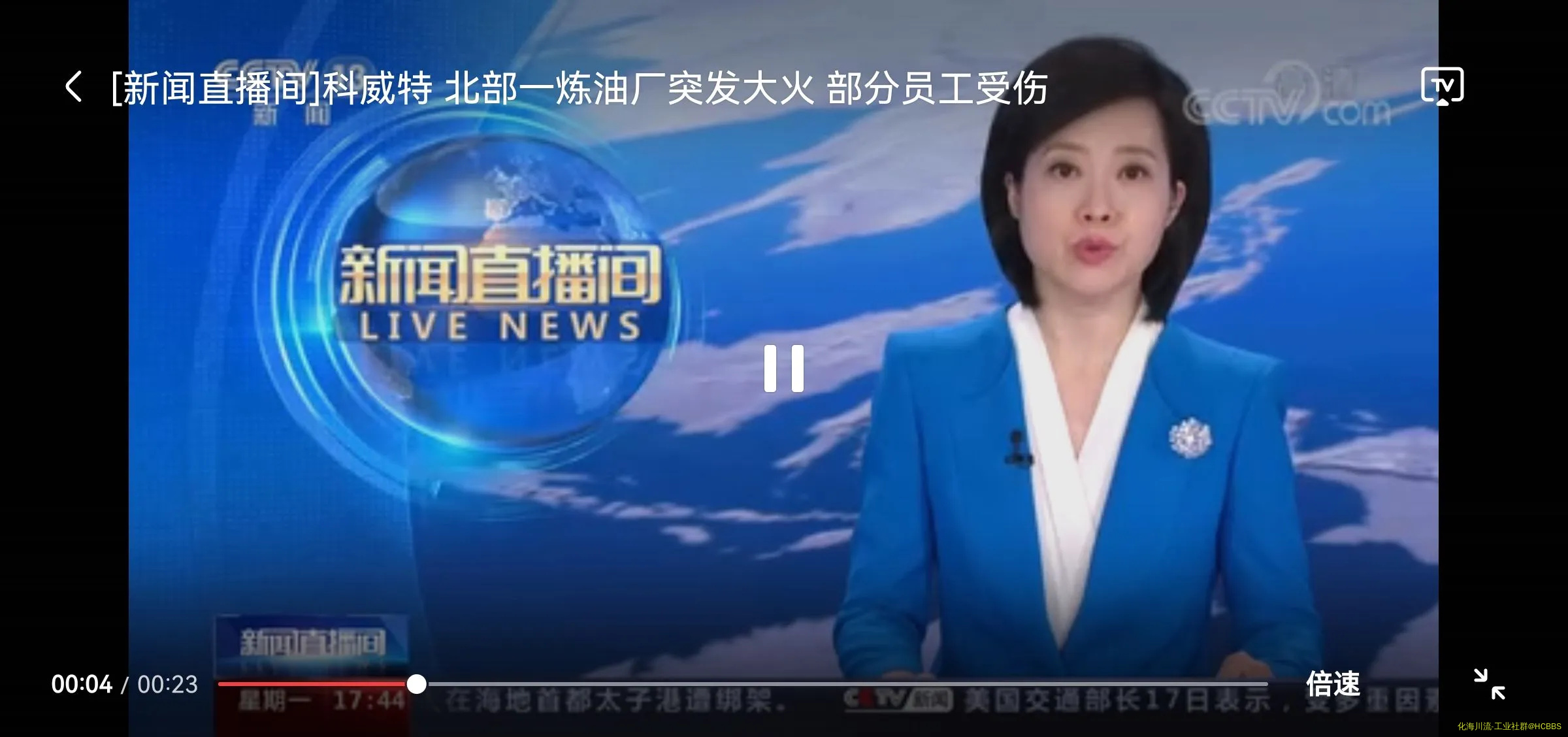 Screenshot_20211018_211823_com.ss.android.article.news.webp
