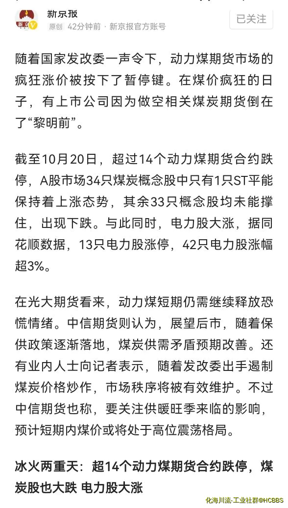 Screenshot_20211020_203834.webp