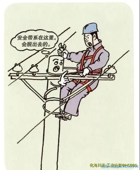 从事高处作业未按规定正确使用安全带等高处防坠用品或装置.webp