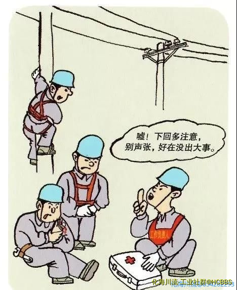 对事故未按照“四不放过”原则进行调查处理.jpg