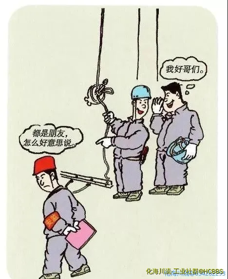 对违章行为不制止.webp